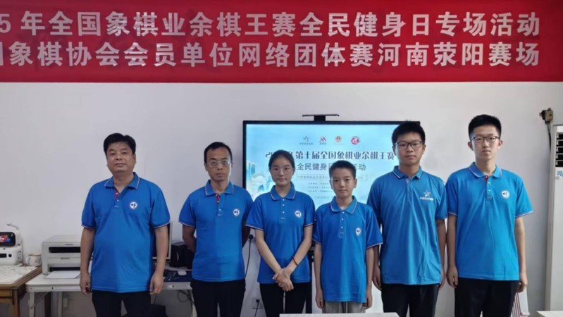 全國業余棋王賽有哪些級別？