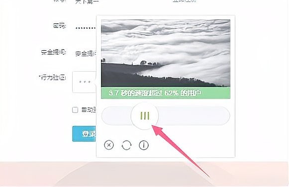 如何注冊龍魚之巔論壇賬號？ 如何注冊龍魚之巔論壇賬號？ 2025長城杯龍魚大賽 第8張