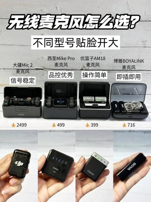 這三個品牌中哪個性價比最高？