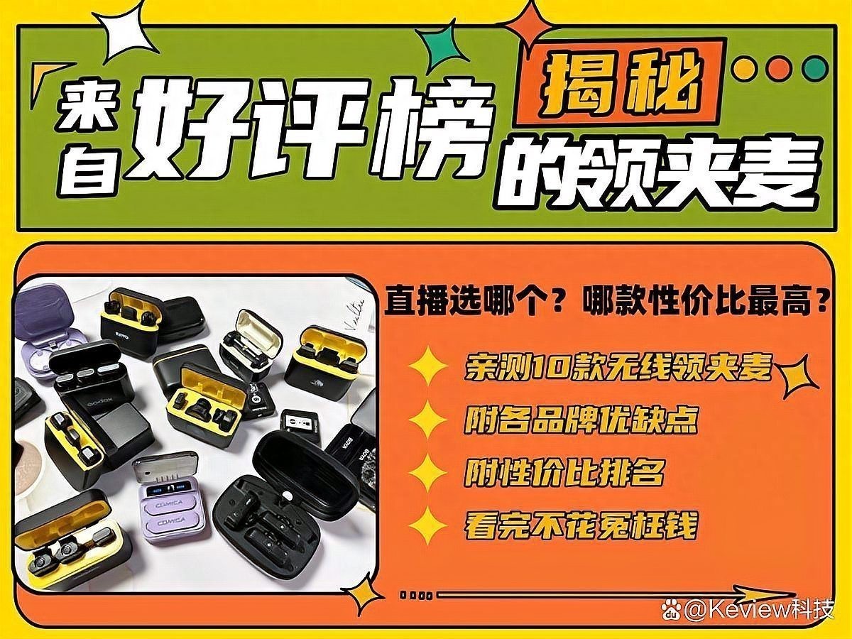 這三個品牌中哪個性價比最高？