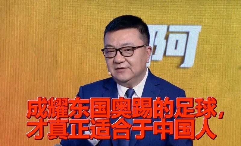 董路對比賽有何評價？