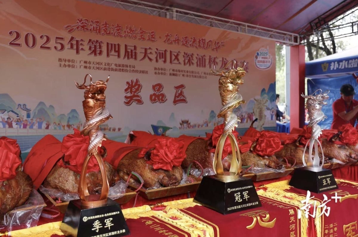 深涌龍舟賽的歷史和發(fā)展