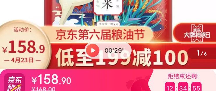 金龍魚19266和1354稻花香哪個好：金龍魚19266與五常稻花香對比