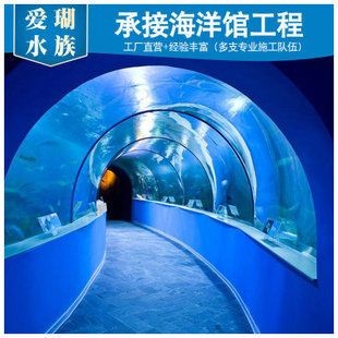 上海定制魚缸哪家最好（哪家最好）