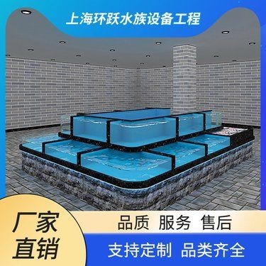 上海定制魚缸哪家最好（哪家最好）