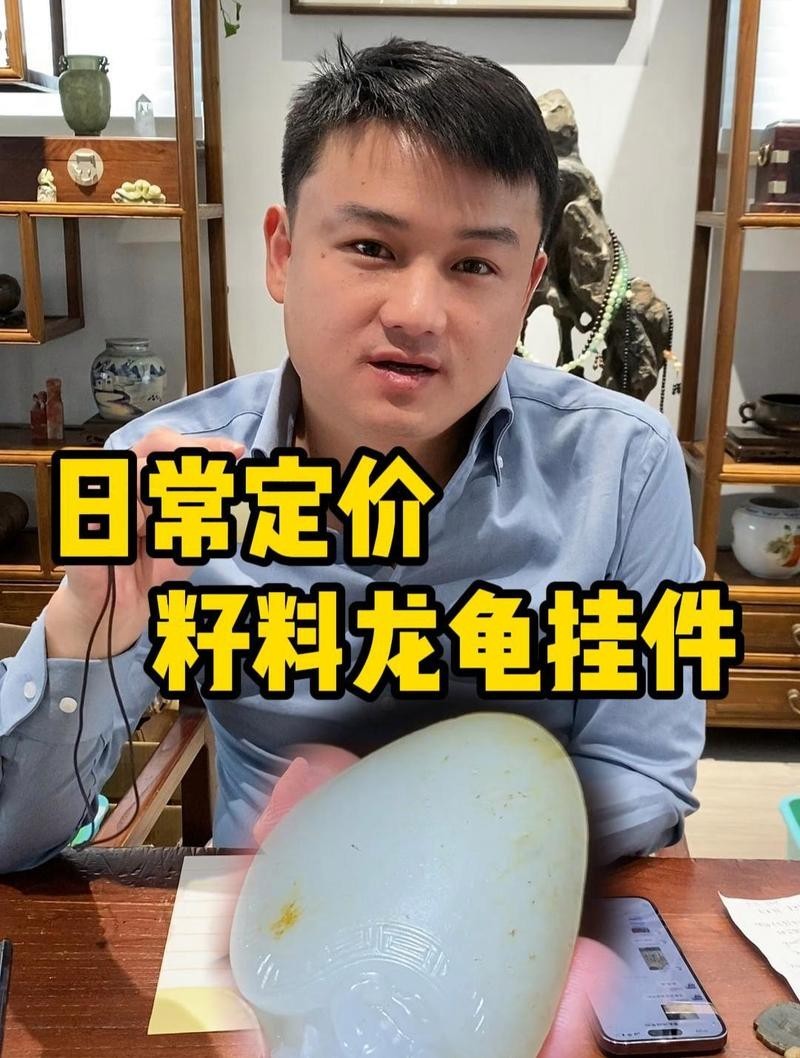 龍龜?shù)氖袌?chǎng)價(jià)格如何？