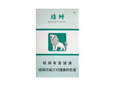 紅雄獅香煙價格表圖