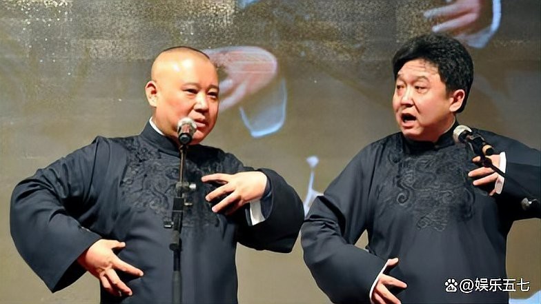 德云社返場的規矩花錢嗎