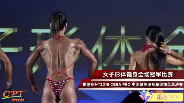 首屆長城杯女子健美比賽視頻