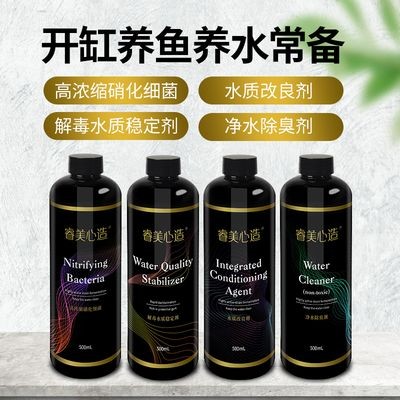 睿美1號魚缸怎么樣值得買嗎：睿美1號與森森魚缸對比,睿美1號適合養哪種魚缸