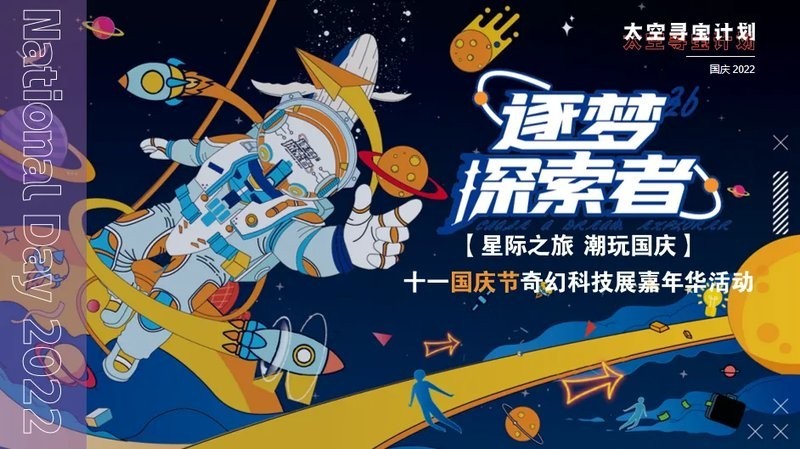 展會(huì)期間有哪些活動(dòng)？