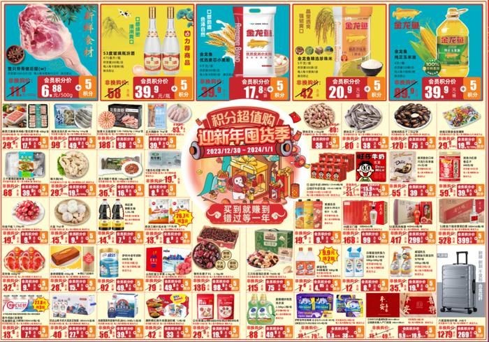 金龍魚形狀的白酒：金龍魚形狀的白酒價格