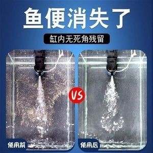 兩用魚缸：兩用魚缸的選擇