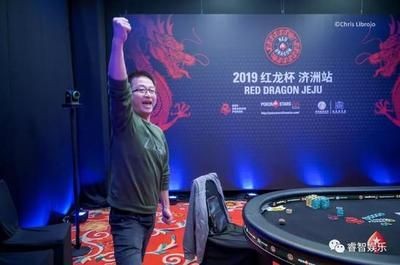 2019紅龍杯冠軍：2019年紅龍杯冠軍張志豪摘下桂冠