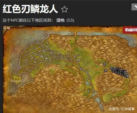如何獲取藍龍寶寶和紅龍寶寶？