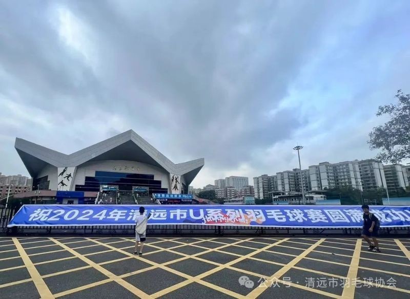 清遠唐氏在比賽中表現如何？ 清遠唐氏在比賽中表現如何？ 2025長城杯龍魚大賽 第5張