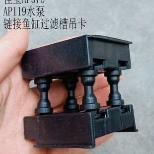 佳寶魚(yú)缸水泵按法：佳寶魚(yú)缸水泵安裝步驟