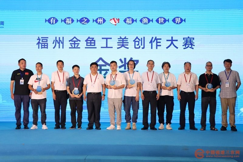 2025福州金魚大賽參賽攻略