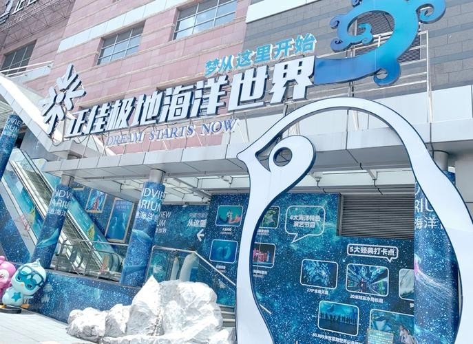 廣東水族展有哪些特色展區？