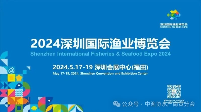 廣東水族展有哪些特色展區？