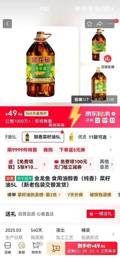 狗頭魚是不是河豚