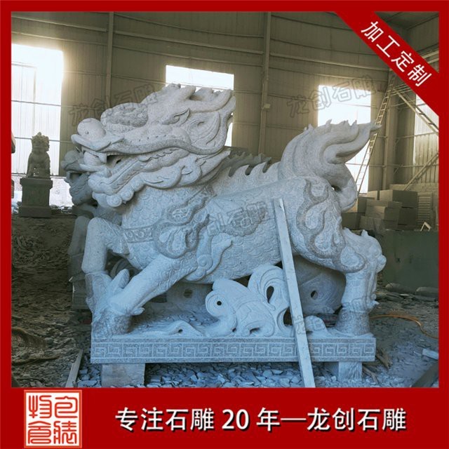 石麒麟多少錢一對