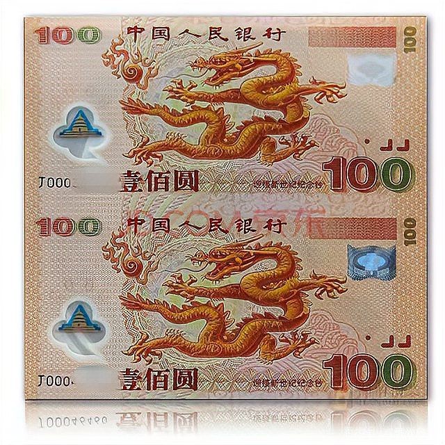 福龍2000的收藏價值如何？
