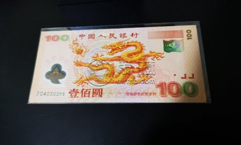 福龍2000的收藏價值如何？