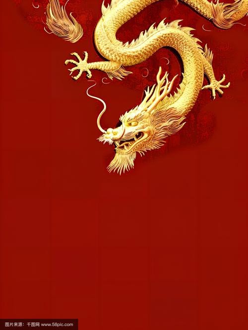 能推薦一些高清紅色龍圖片嗎？