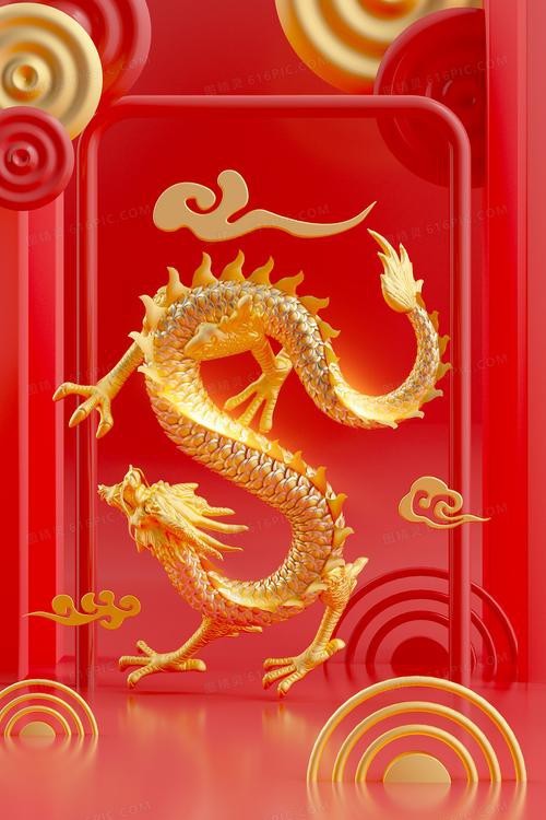 能推薦一些高清紅色龍圖片嗎？