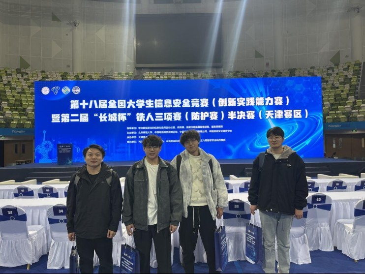 長城杯信息安全是什么級別比賽