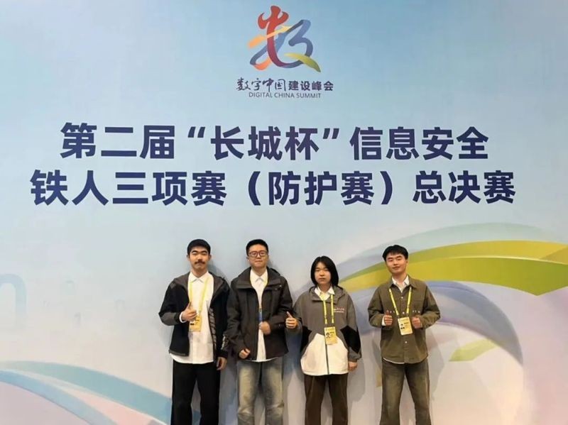 長城杯信息安全是什么級別比賽