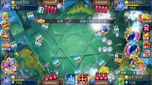 辰龍捕魚2023官方版