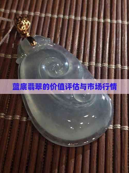 藍底和金底哪個更稀有？
