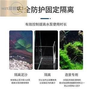 底濾魚缸怎樣鋪沙造景（底濾魚缸造景的注意事項）