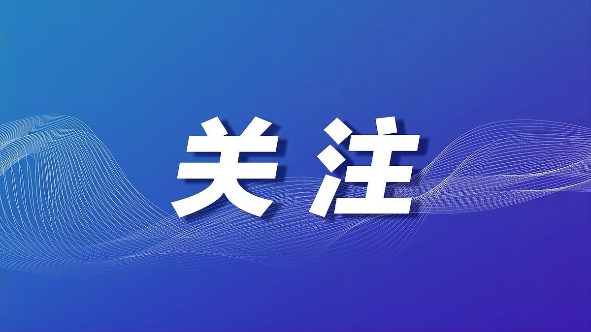 展會(huì)期間有哪些知名品牌參展？