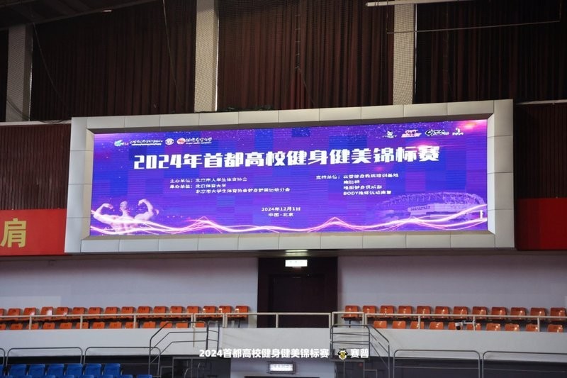 給我推薦一些長(zhǎng)城杯健美比賽的視頻