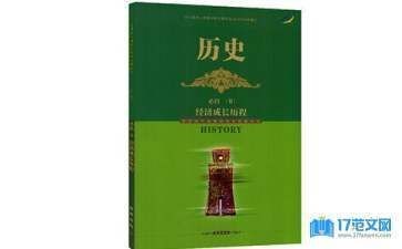 龍魚服李白：龍魚服李白現象在現代社會的表現形式和傳播路徑以及傳播路徑