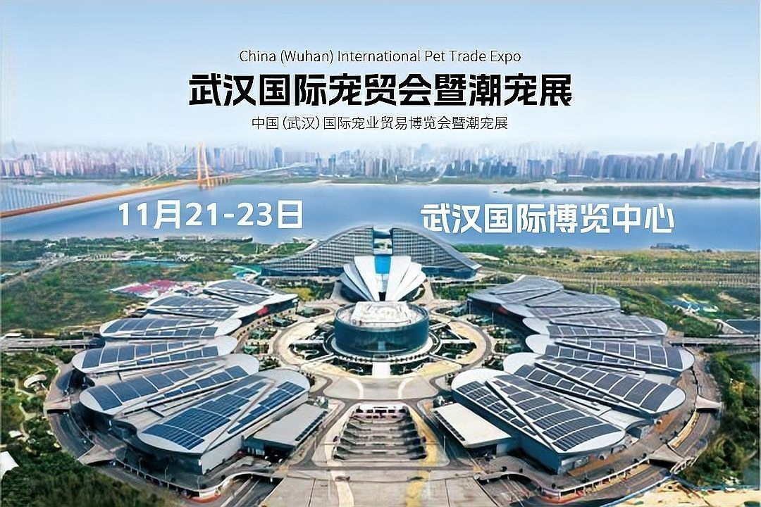 2025年下半年還有哪些寵物展會？