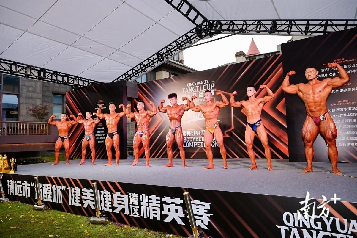 長城杯健美邀請賽