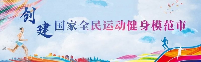 如何獲取2025年體育賽事的詳細信息？