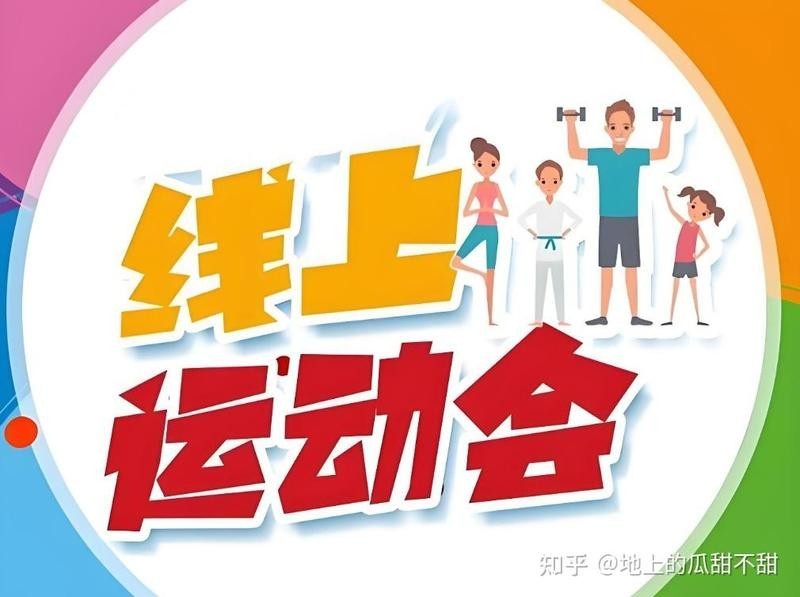 如何獲取2025年體育賽事的詳細信息？