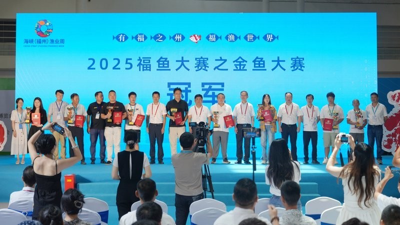 2025年還有哪些重要的金魚賽事？