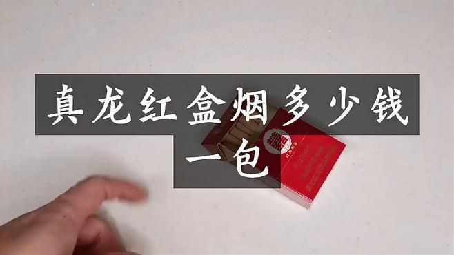 紅眼白子魟魚和白子區別