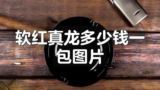 紅眼白子魟魚和白子區別