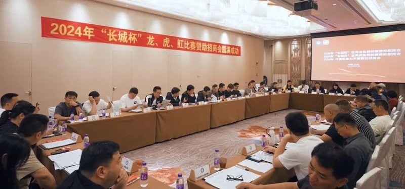 長城杯2024年有哪些新項目？