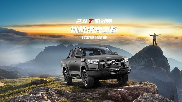 長城杯2024年有哪些新項目？