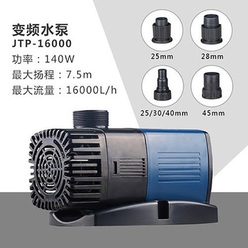 長城杯龍魚大賽水泵品牌