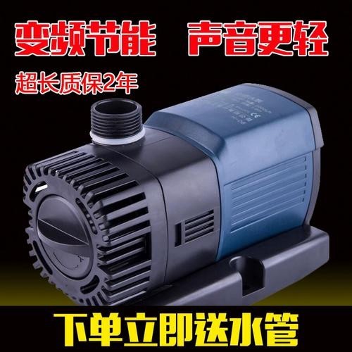 長城杯龍魚大賽水泵品牌