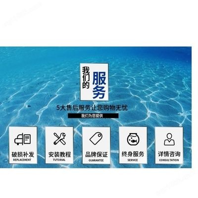 魚(yú)缸的品牌：閩江水族minjiang銷(xiāo)量排行閩江水族minjiang銷(xiāo)量排行